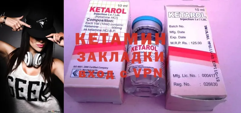 КЕТАМИН ketamine  где купить наркоту  Каменск-Шахтинский 