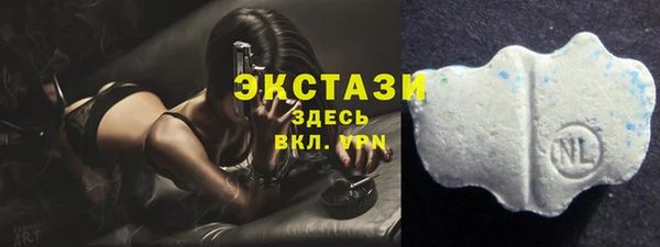 ECSTASY Беломорск